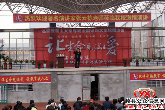 长鸿学校举行大型校园演讲师生和家长深受教育