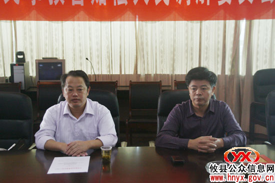 攸县道路交通事故民事损害赔偿人民调解委员会成立