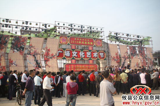 翘首以盼 喜气盈门，攸县首届广场文化艺术节将于今晚开幕