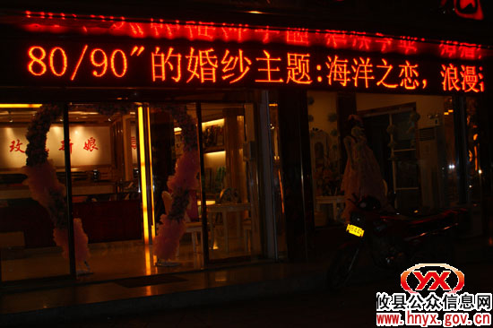 庆祝国庆：攸县县城街头张灯结彩庆“十一”