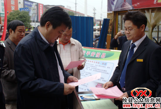 攸县开展防范和打击非法集资宣传活动