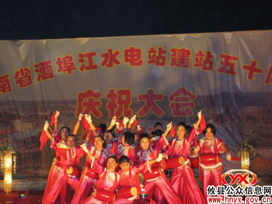 国庆前夕，酒埠江电站举行建站五十周年庆典