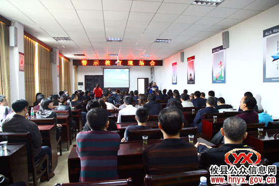 攸县广电局开展警示教育和集中学习活动