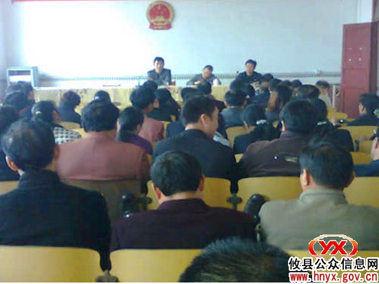 攸县湖南坳乡部署第四季度重点工作