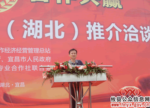 攸县农民专业合作社亮相2010年全国合作社产品推介洽谈会