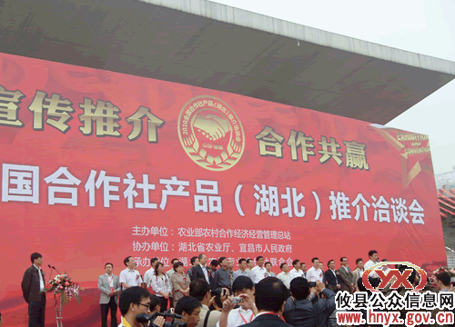 攸县农民专业合作社亮相2010年全国合作社产品推介洽谈会
