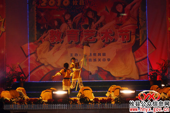攸县2010年教育艺术节文艺汇演成功举行