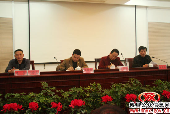攸县举行规模企业管理人员培训班
