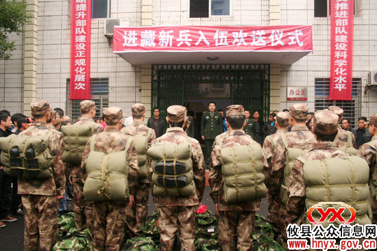 攸县首批入伍新兵今天启程奔赴“世界屋脊”