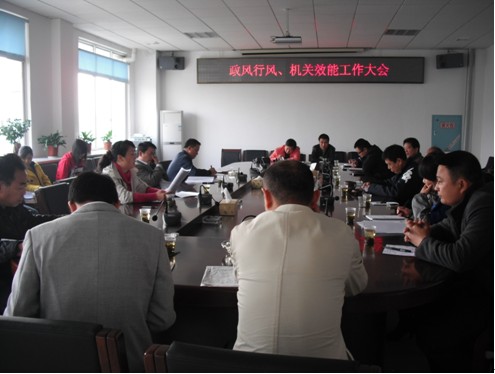 区城建局召开全局机关干部工作作风机关效能大会