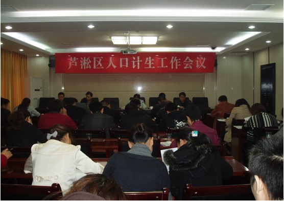 贯彻上级精神 提出工作思路