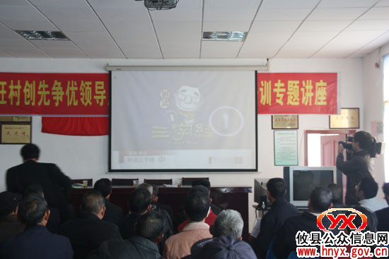 攸县县委组织部送农业科技、中华经典教育光碟到里旺村