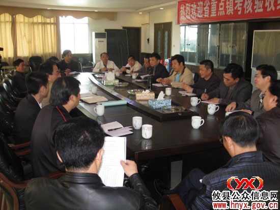 邝邹飞一行到网岭镇召开现场办公会