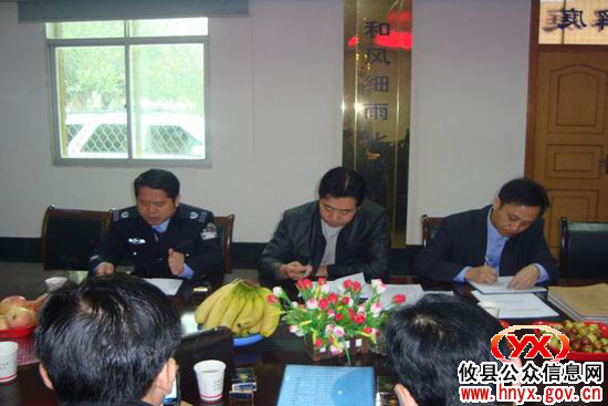 攸县“为民办实事”考核办考核司法局专项工作