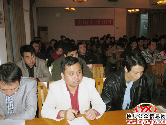 攸县2010年中青年后备干部培训班开班