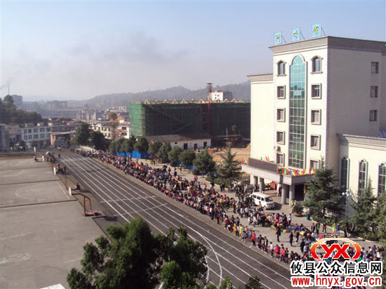 攸县三中第29届运动会圆满结束