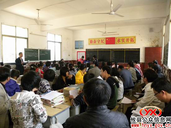 攸县初中教育教学改革研讨会在网岭中学召开