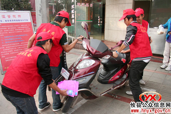 团县委组织168名志愿者上街参加“两车”停放规劝活动