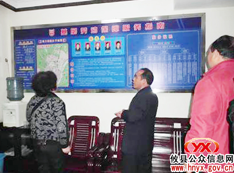 茶陵县下东乡劳动保障站负责人到攸县城关镇参观交流
