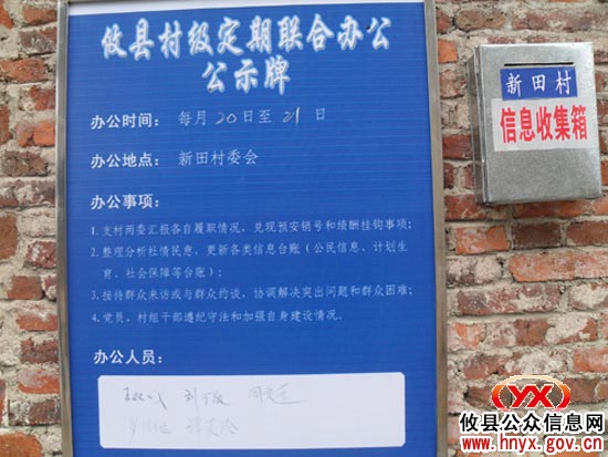 【村级联合办公】谭小宁一行到丫江桥镇进行督查