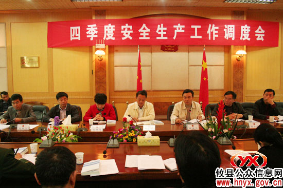 胡湘之强调，当前安全生产务必“四个特别”和“五个一”
