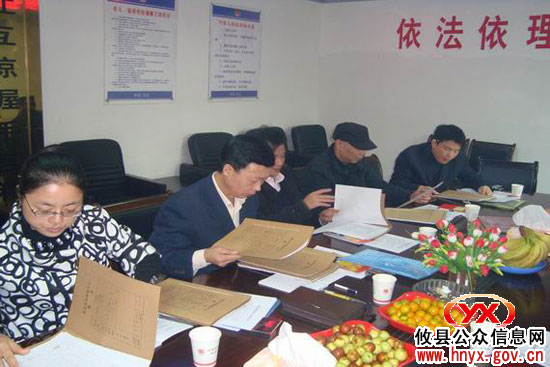 攸县“为民办实事”考核办考核司法局专项工作