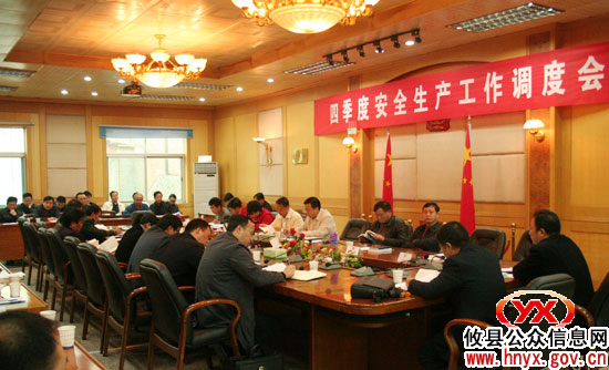 胡湘之强调，当前安全生产务必“四个特别”和“五个一”