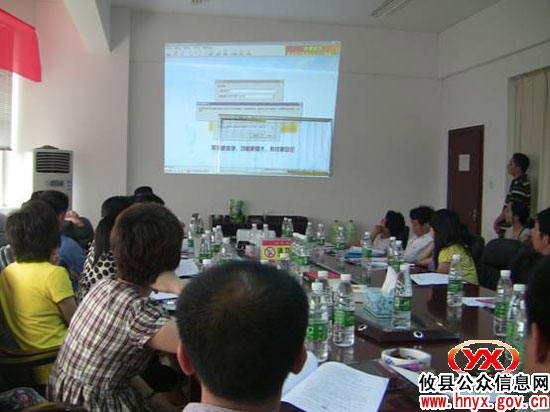 攸县财政局组织开展造价软件操作培训