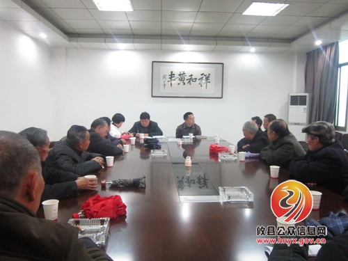 黄丰桥镇召开老龄工作会议