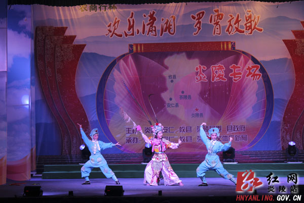 “罗霄放歌”四县联演文艺晚会在炎陵县上演