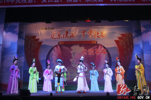 “罗霄放歌”四县联演文艺晚会在炎陵县上演