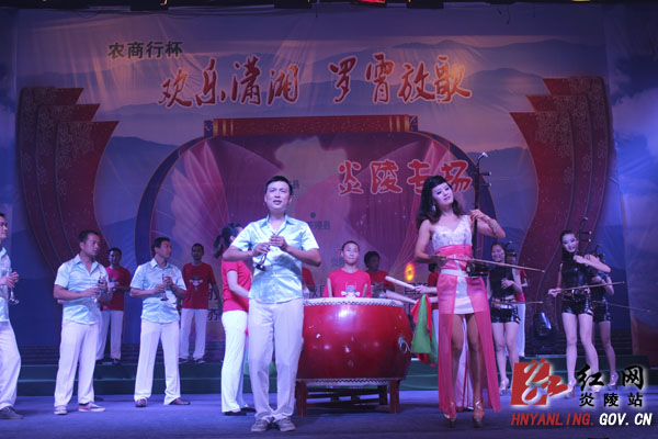 “罗霄放歌”四县联演文艺晚会在炎陵县上演
