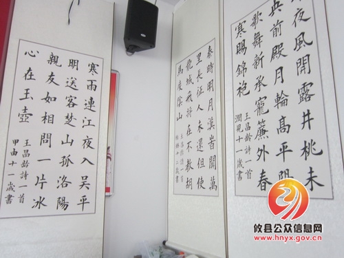 创典型 树风尚——黄丰桥镇有声有色开展老年工作