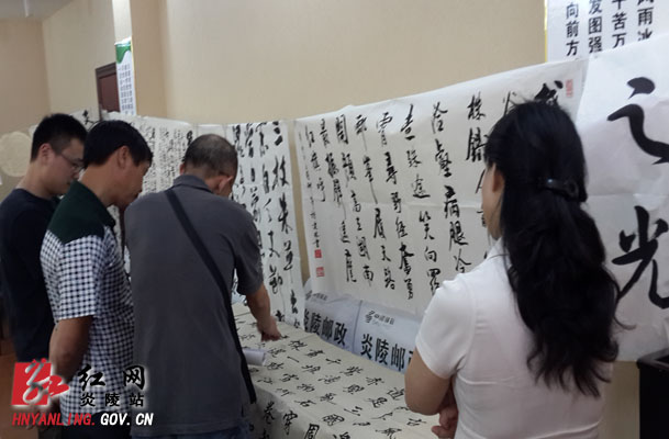 《书法报》将首次开辟炎陵专栏