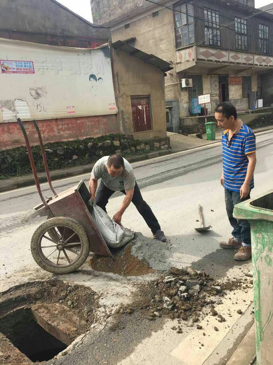 雷打石镇身边好人好事