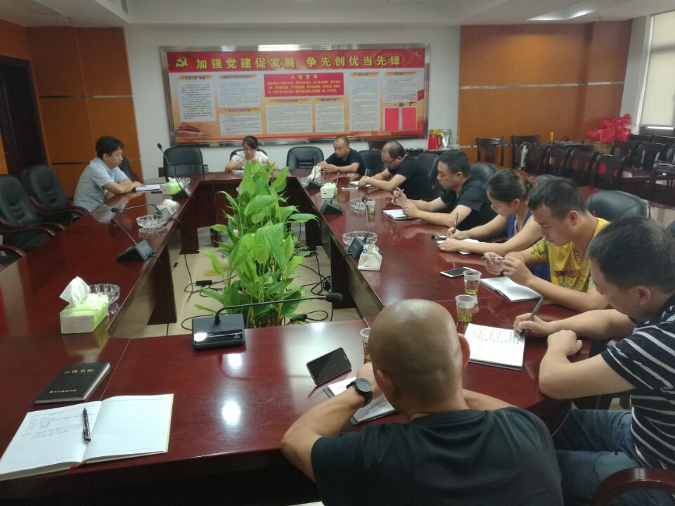 攸县畜牧水产局召开专题组织生活会
