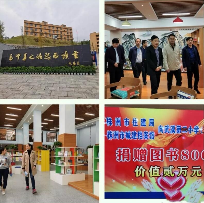 市教育局党委书记、局长吴安浩率队赴泸溪学习教育改革经验