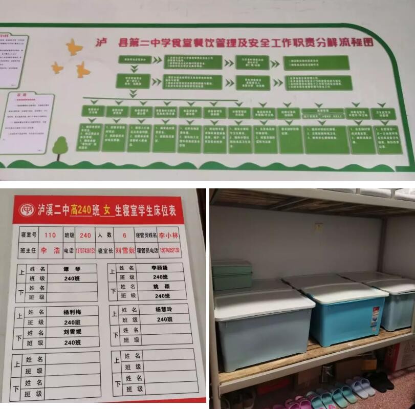 市教育局党委书记、局长吴安浩率队赴泸溪学习教育改革经验