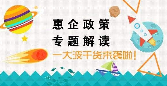 医保政策更惠企 温暖企业“零距离”（二十一）—2019年度株洲市医疗保障局温暖企业行动