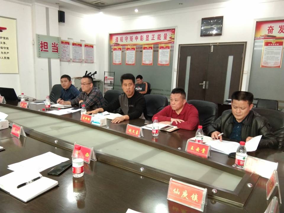 荷塘区召开2019年第三季度治违考评讲评会议