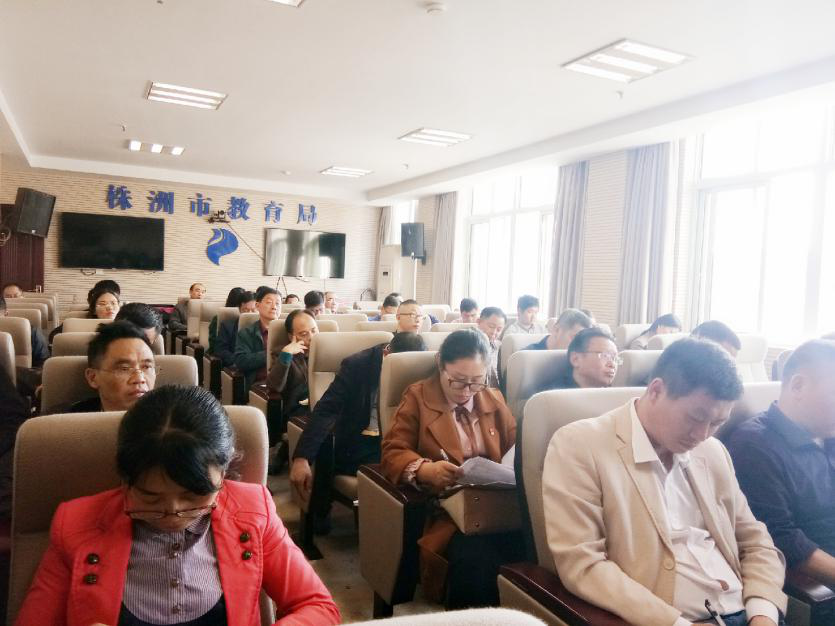 规范教材教辅征订  办人民满意的教育