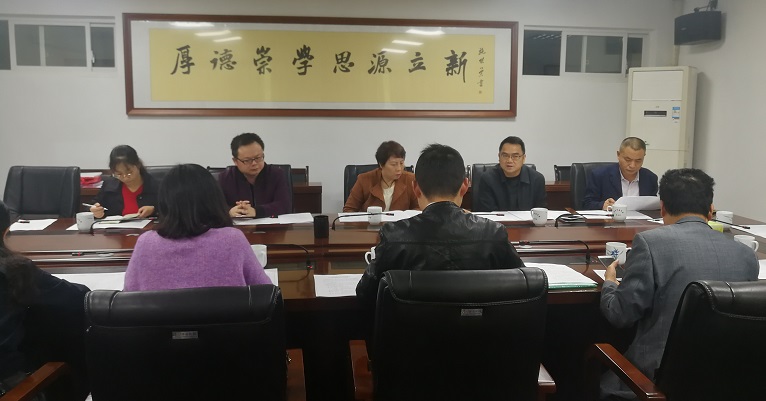 株洲市教育局顺利完成2019年全市中等职业教育国家奖学金评审工作