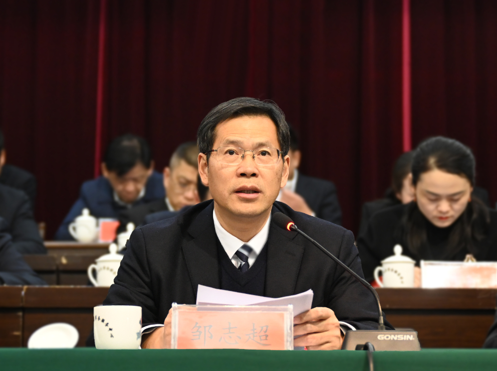 株洲市石峰区第六届人民代表大会第四次会议胜利闭幕