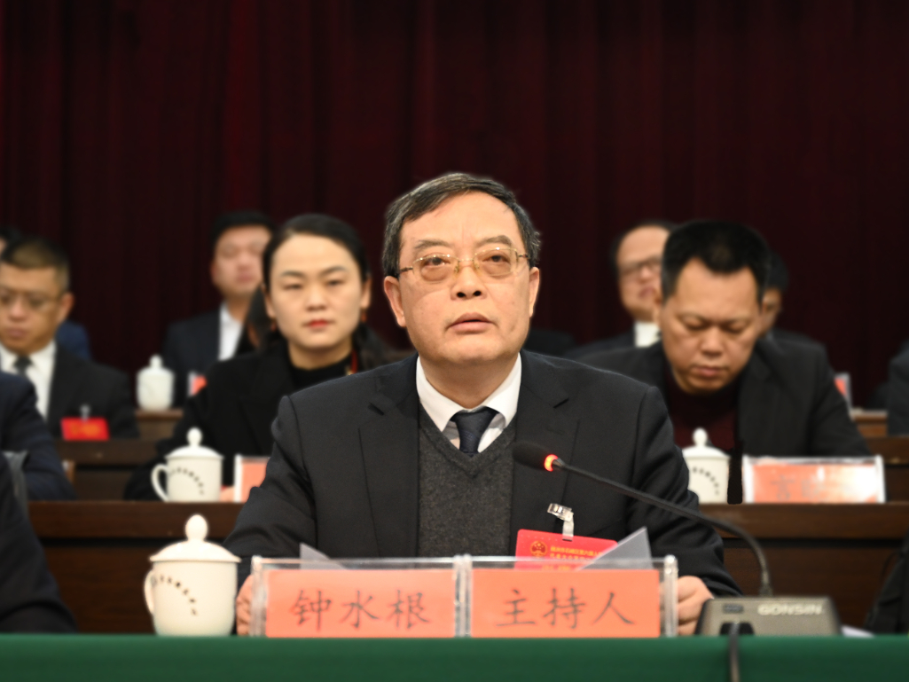 株洲市石峰区第六届人民代表大会第四次会议胜利闭幕