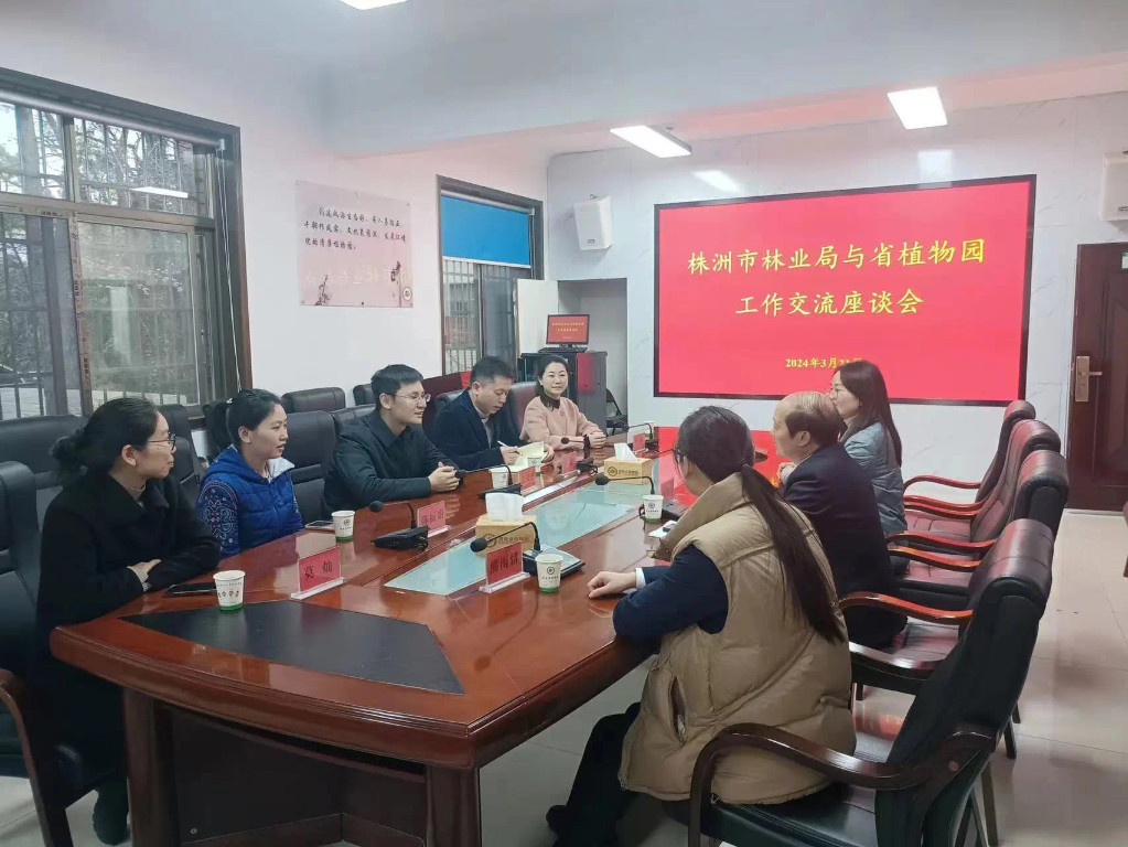 市林业局考察学习自然教育绿色营地申报工作