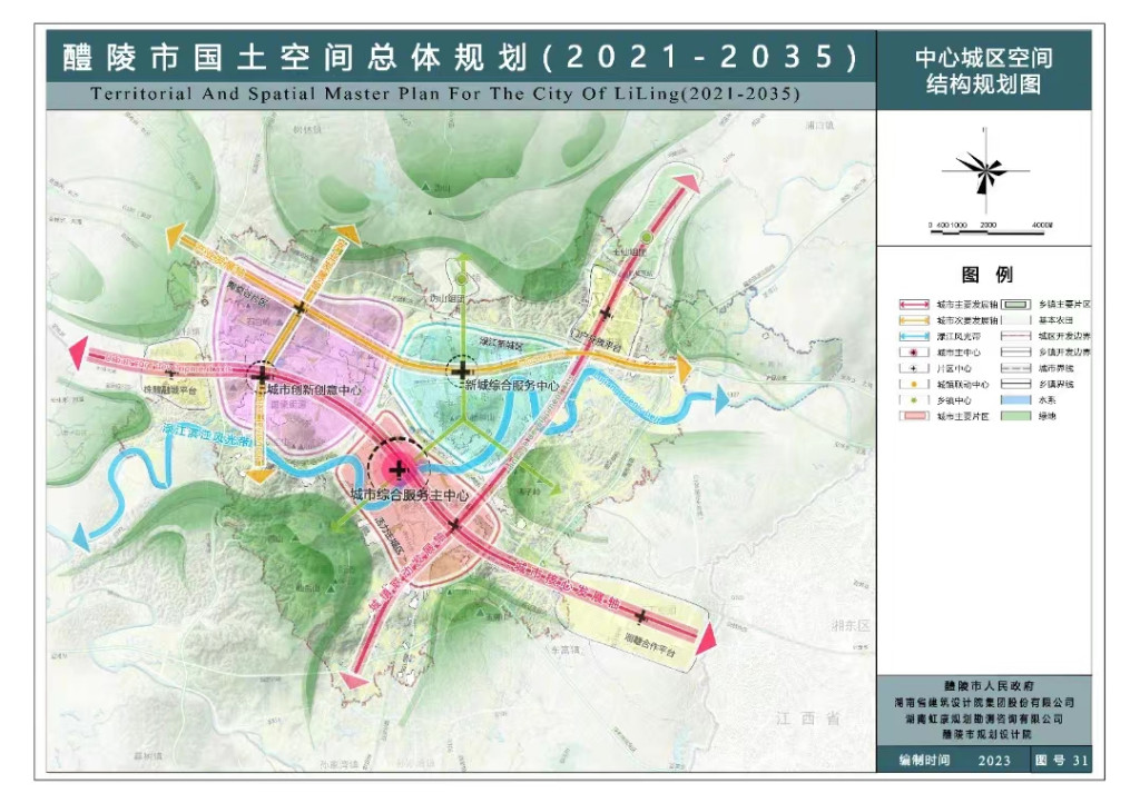 批复！醴陵要建成国际知名陶瓷之都