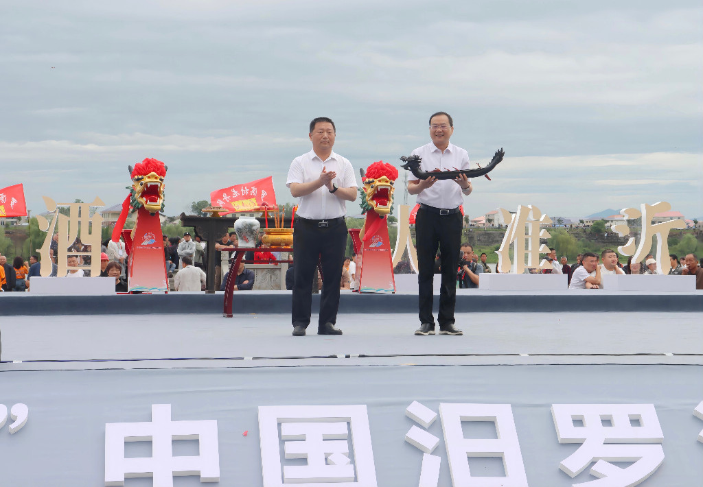 “汨罗&醴陵 端午碰个头”双城文旅交流互动活动正式启动