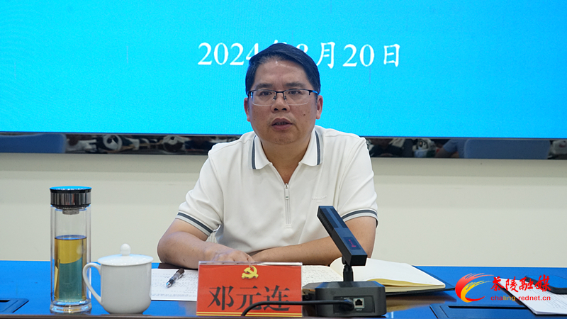 邓元连调度巩固拓展脱贫攻坚成果同乡村振兴有效衔接工作