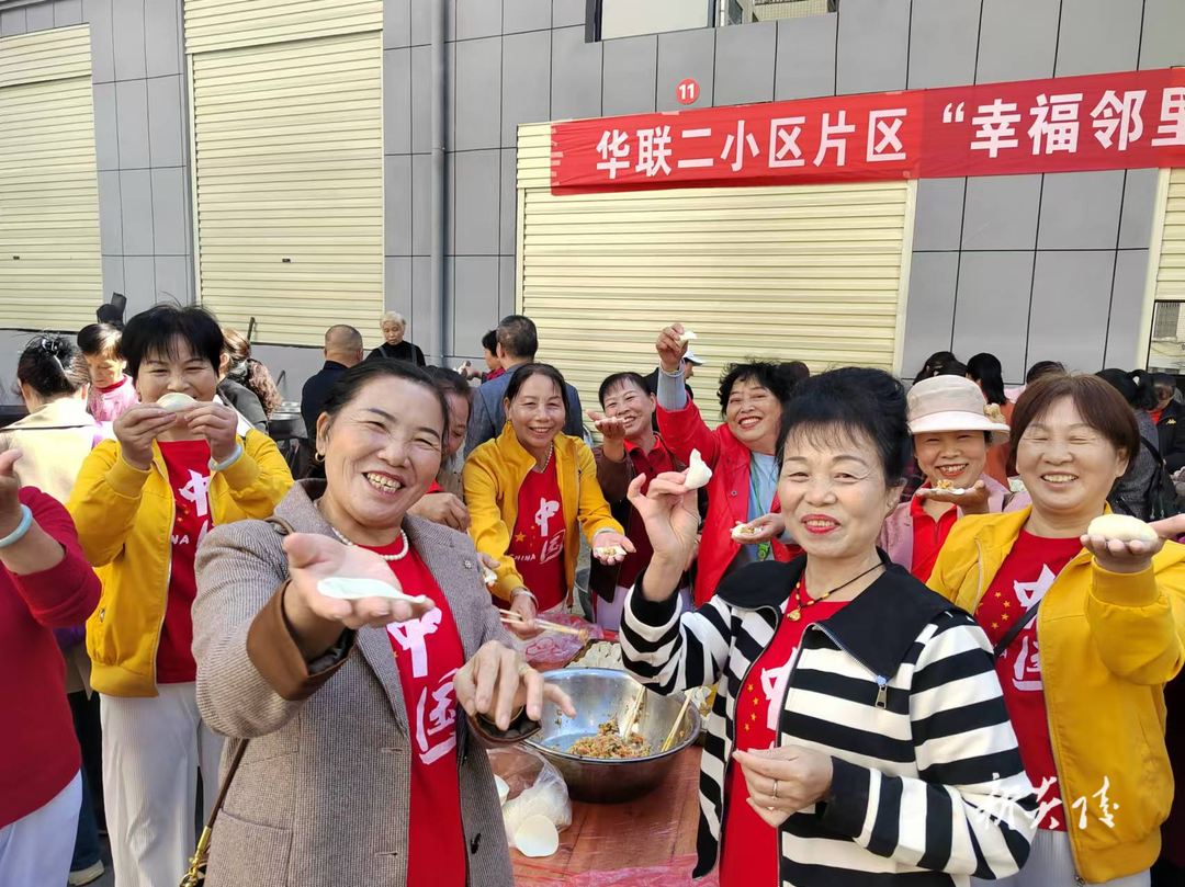 霞阳镇成功举办第四届幸福邻里节