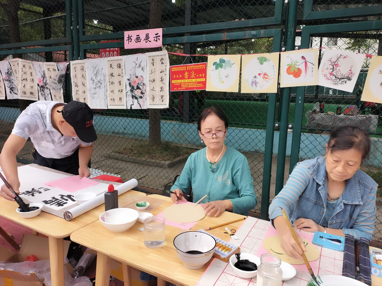 清水塘街道沈家湾社区第四届“幸福邻里节”暨“我们的节日”—重阳节活动